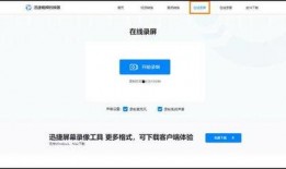 视频巡查爆料软件有哪些